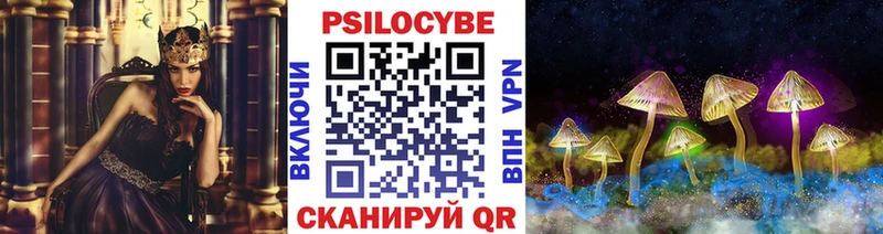 Галлюциногенные грибы ЛСД  дарнет шоп  Калининград 