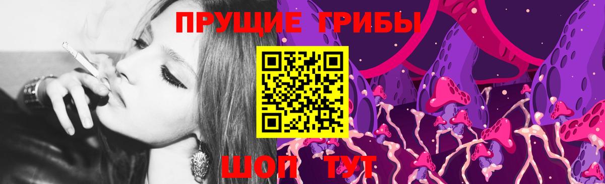 Галлюциногенные грибы ЛСД  где можно купить   Калининград  Вход с VPN  Галлюциногенные грибы ЛСД 