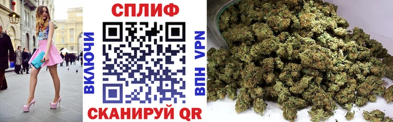 МАРИХУАНА Ganja  Калининград 