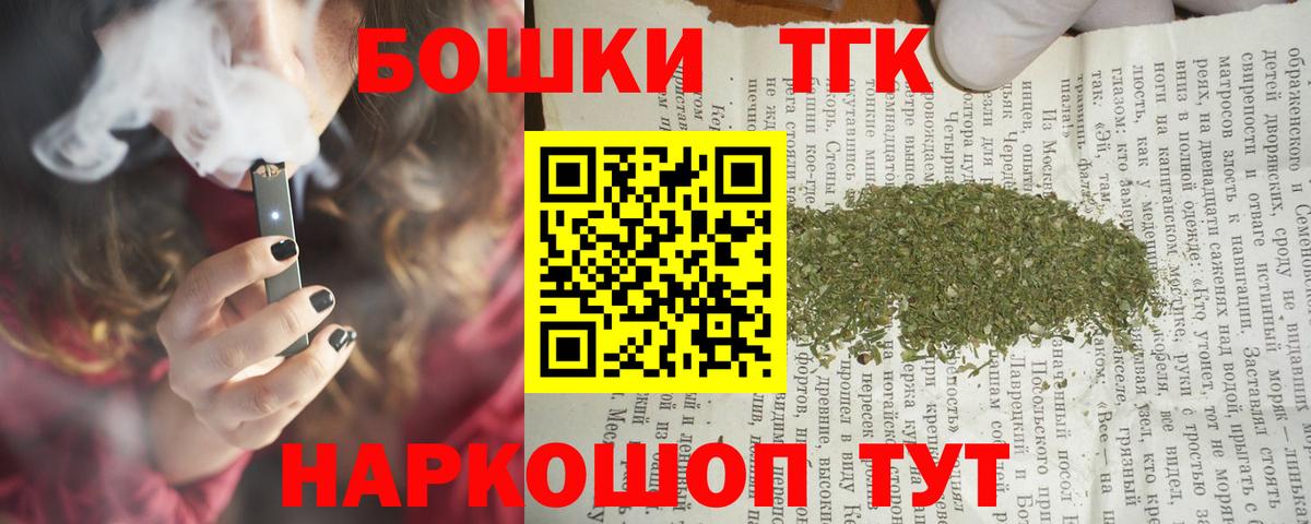 Конопля Bruce Banner Калининград